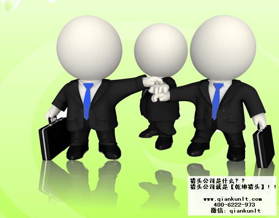 上?；ヂ?lián)網(wǎng)獵頭公司