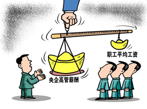 好員工，快到碗里來！王健林說：“挖，獵頭挖！”