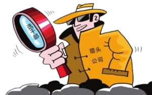 房企的高管們都去哪了？